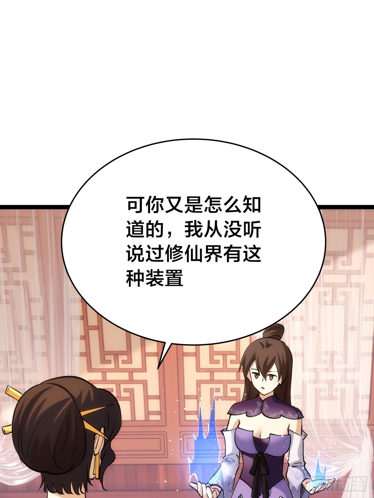 第 49 页
