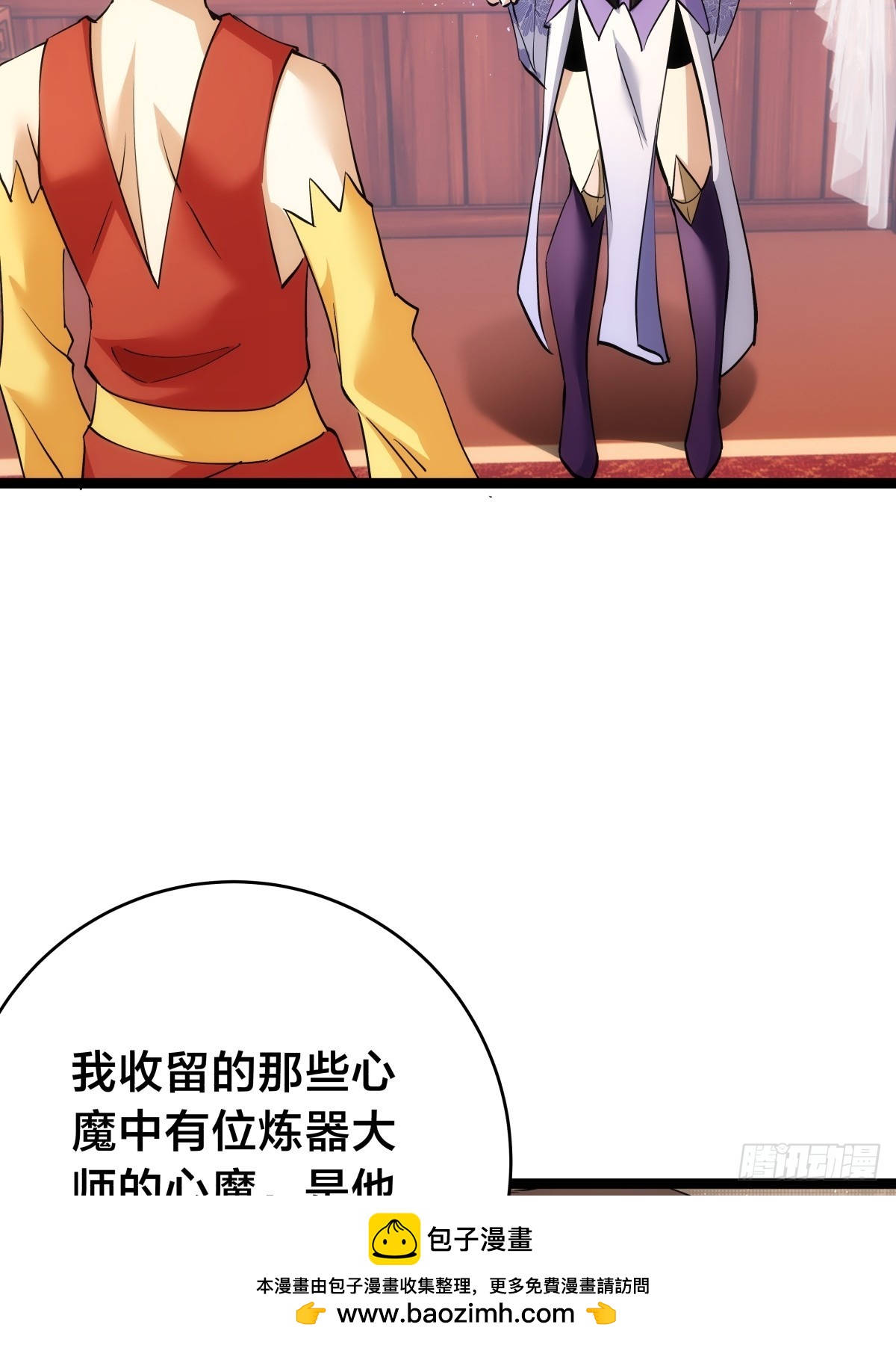 第 50 页