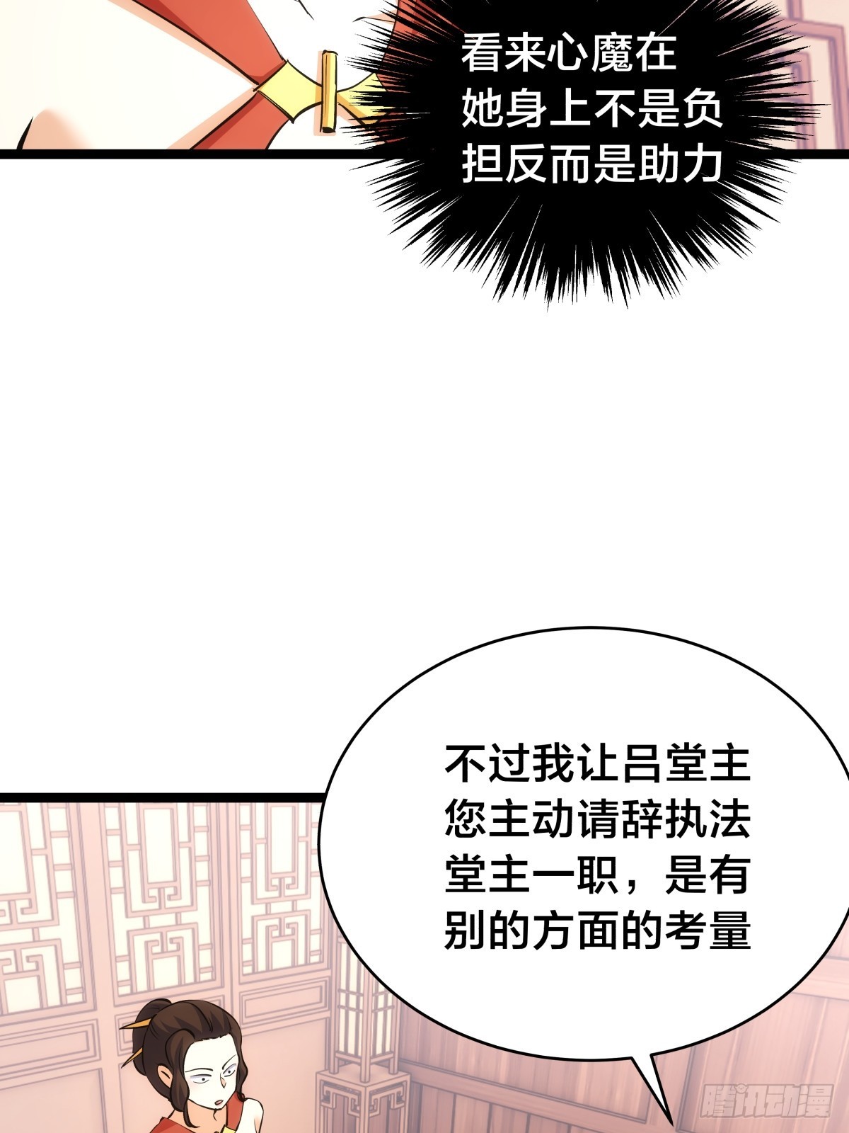 第 53 页