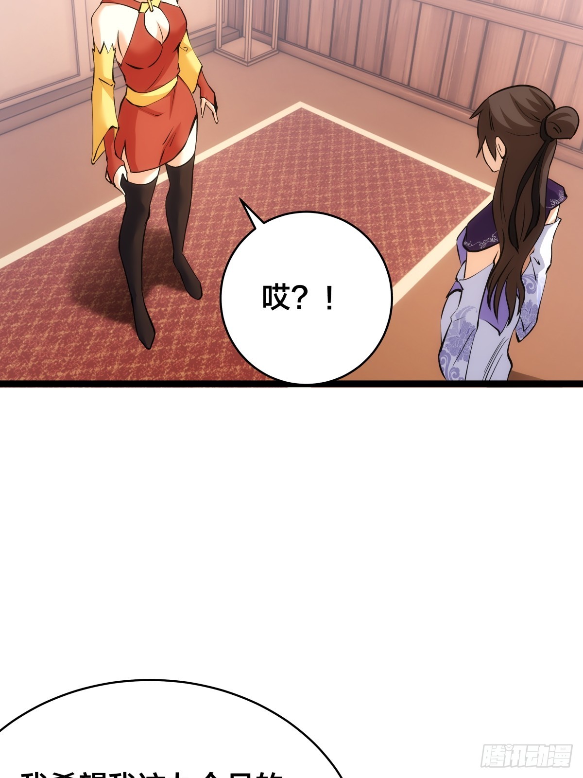 第 54 页