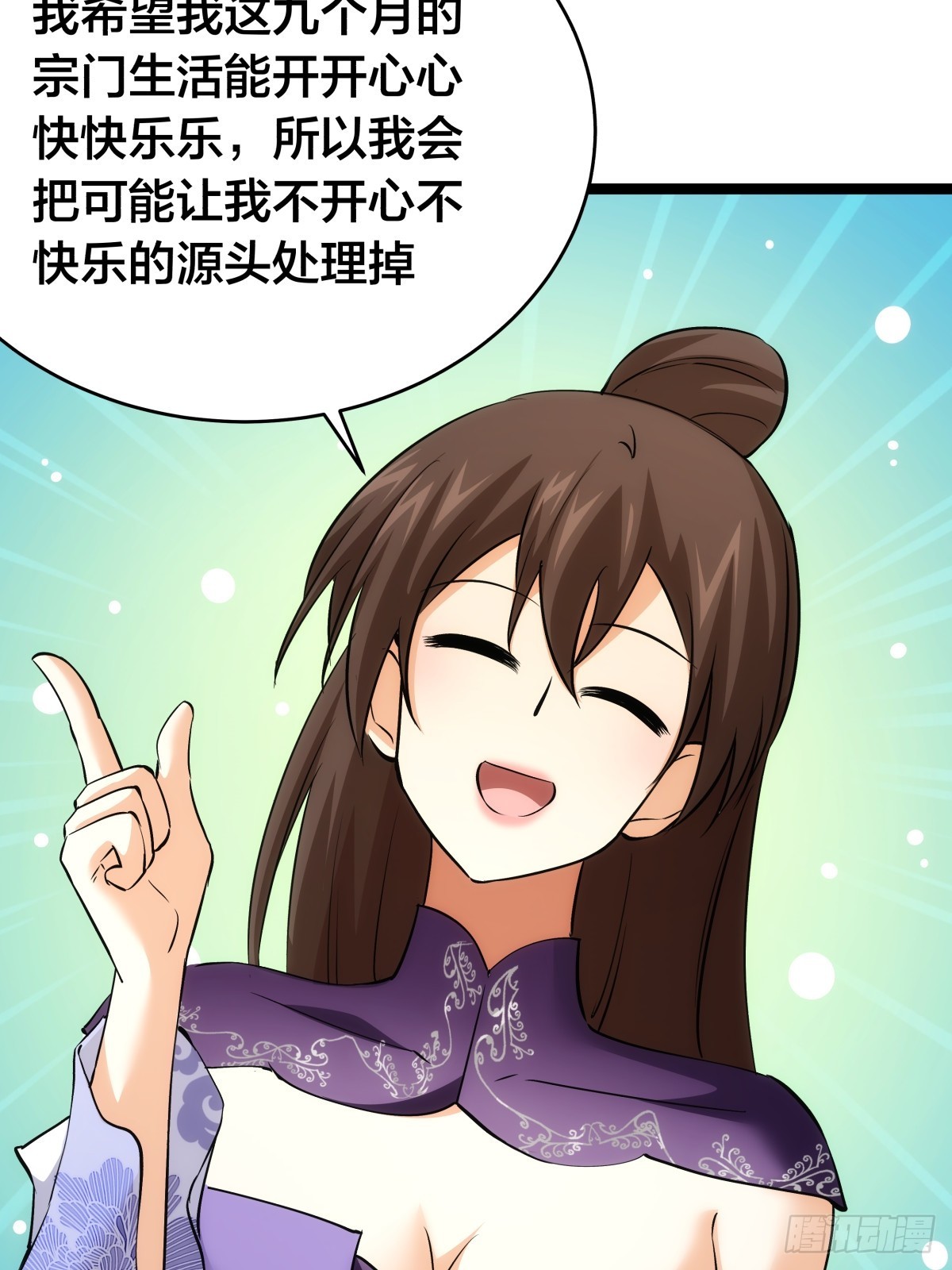 第 55 页