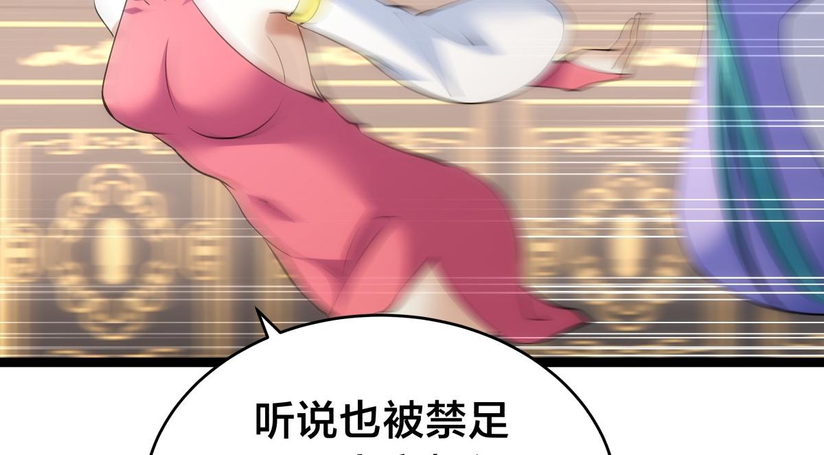 第 104 页