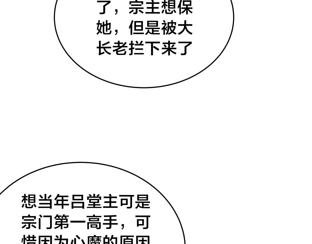 第 105 页