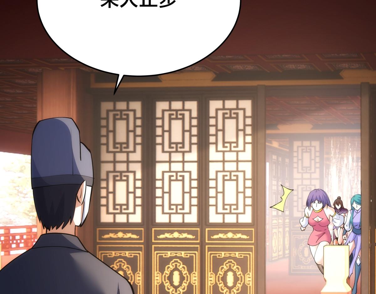 第 109 页