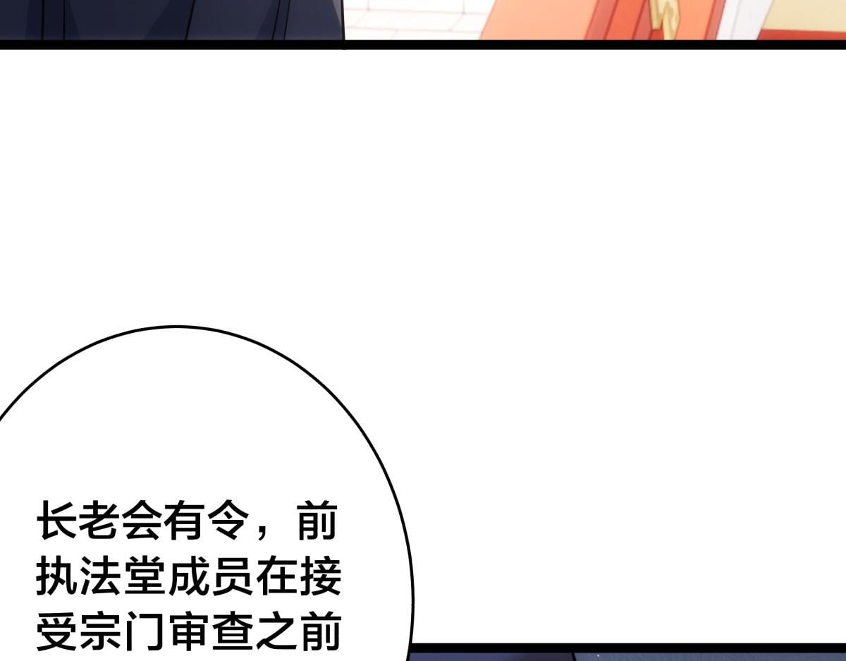 第 111 页