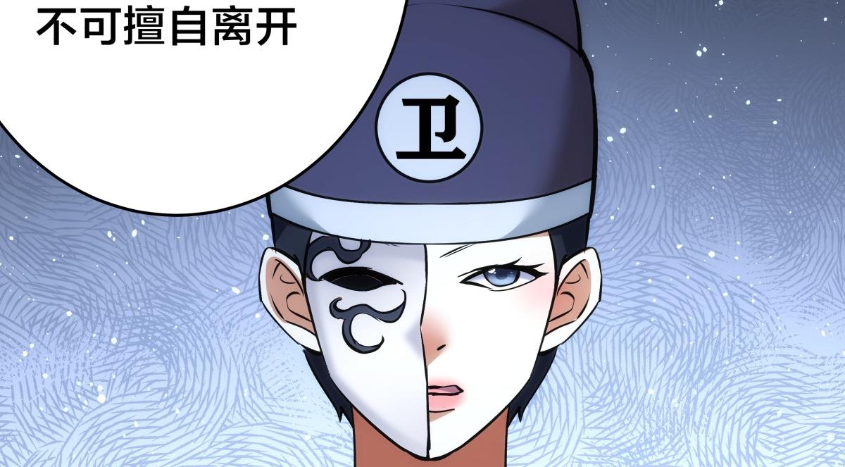 第 112 页