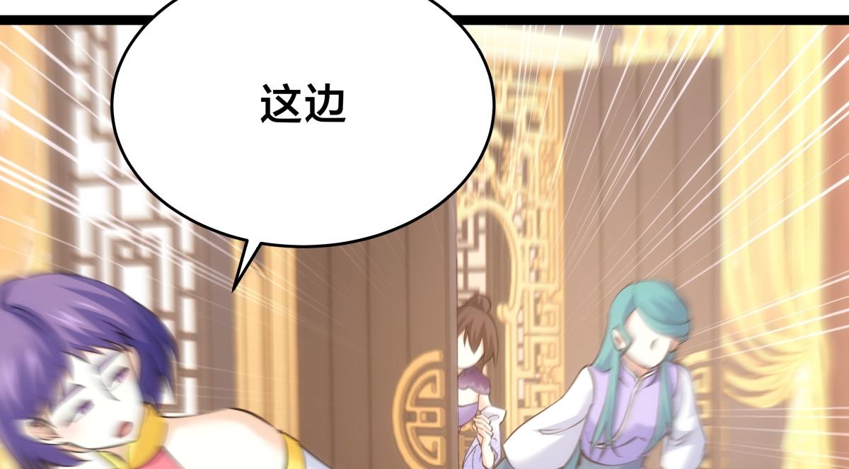 第 72 页