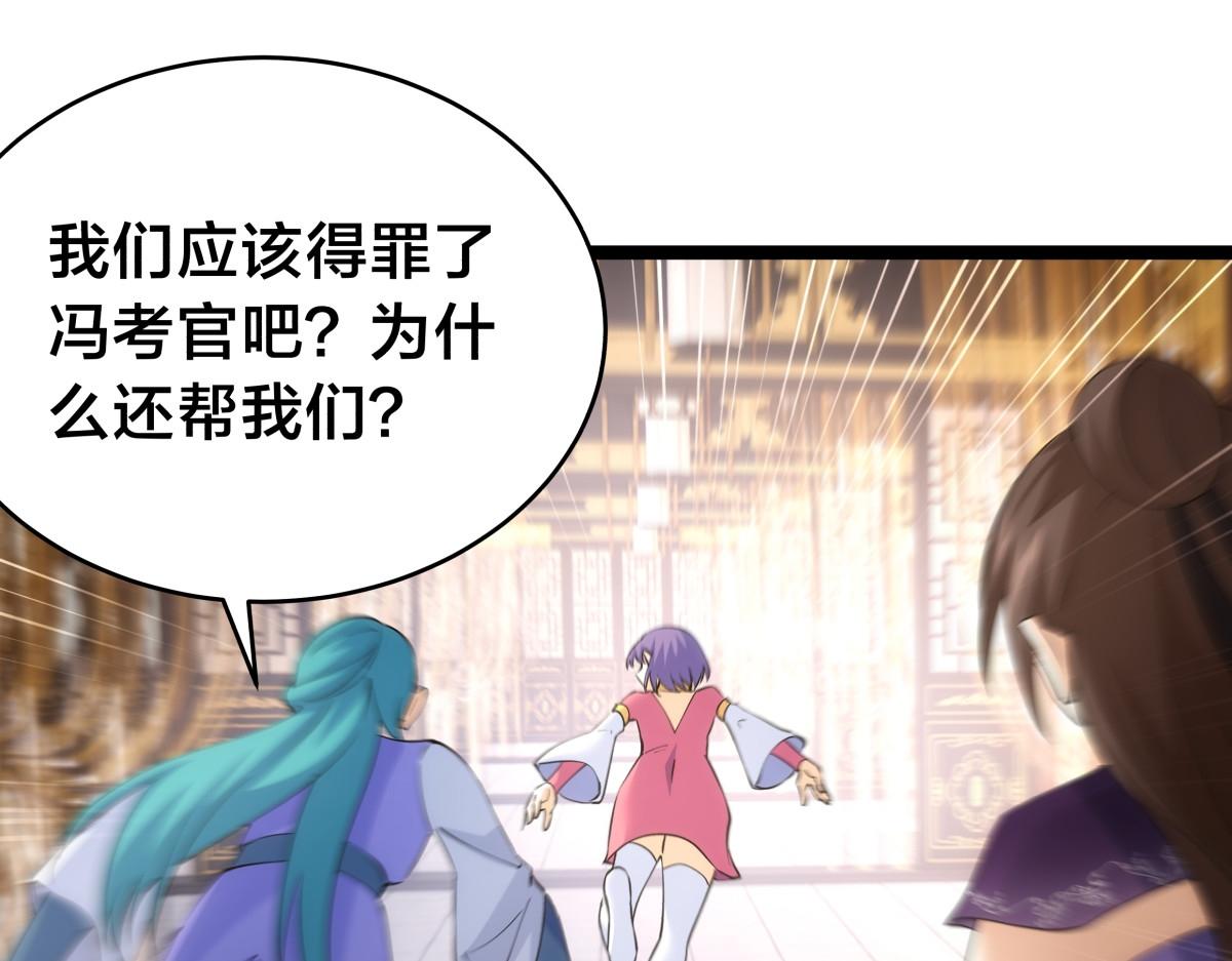 第 75 页