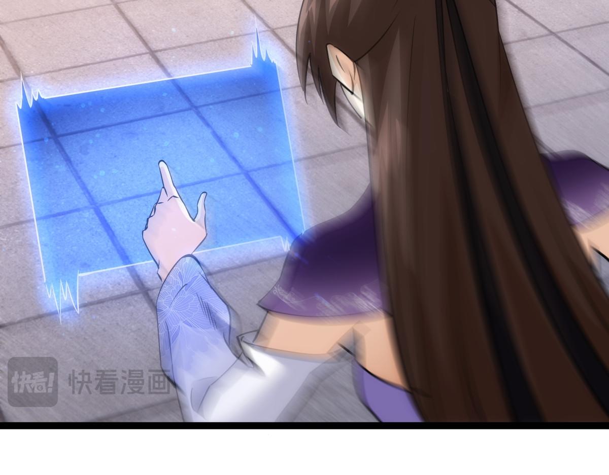第 81 页