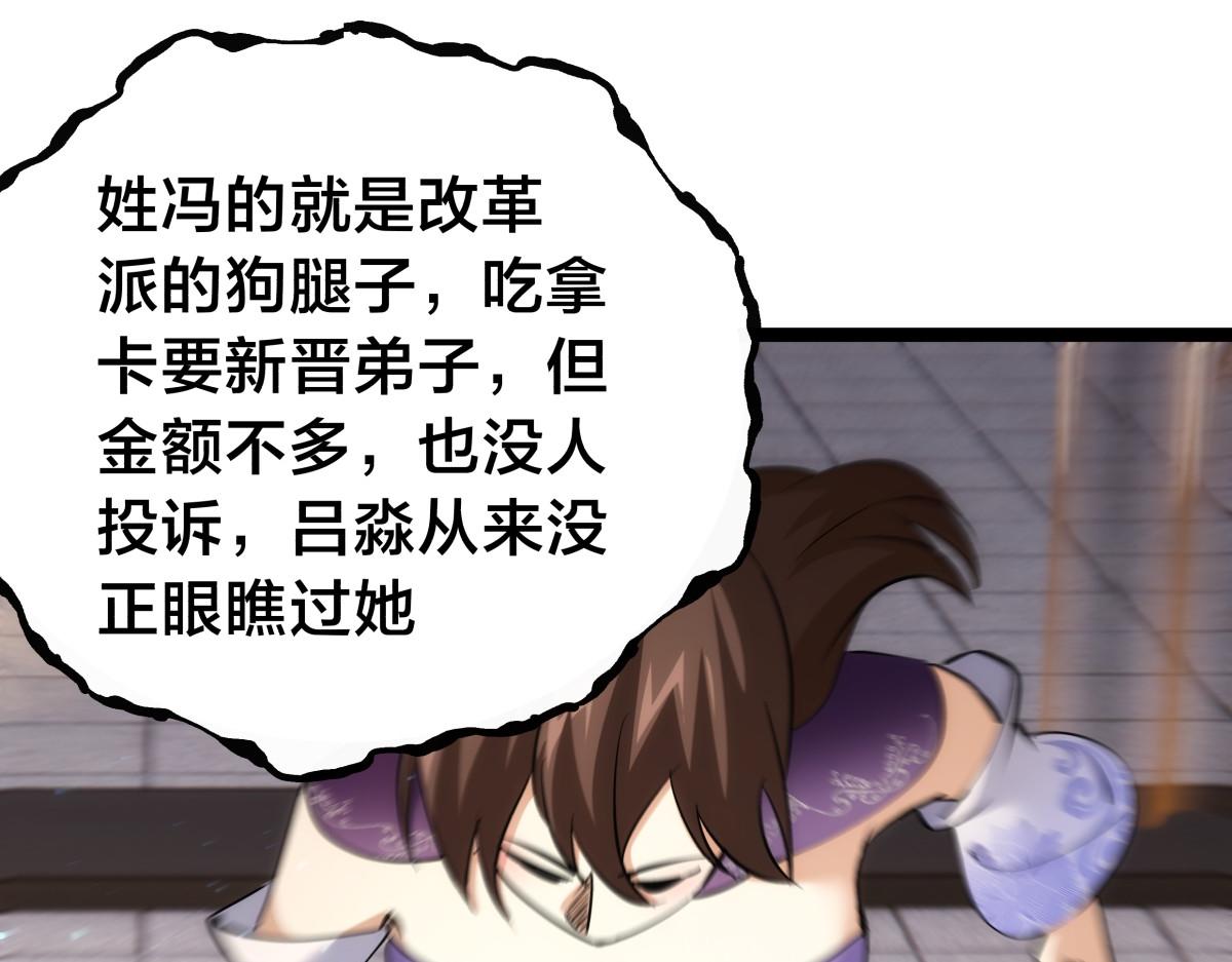 第 85 页