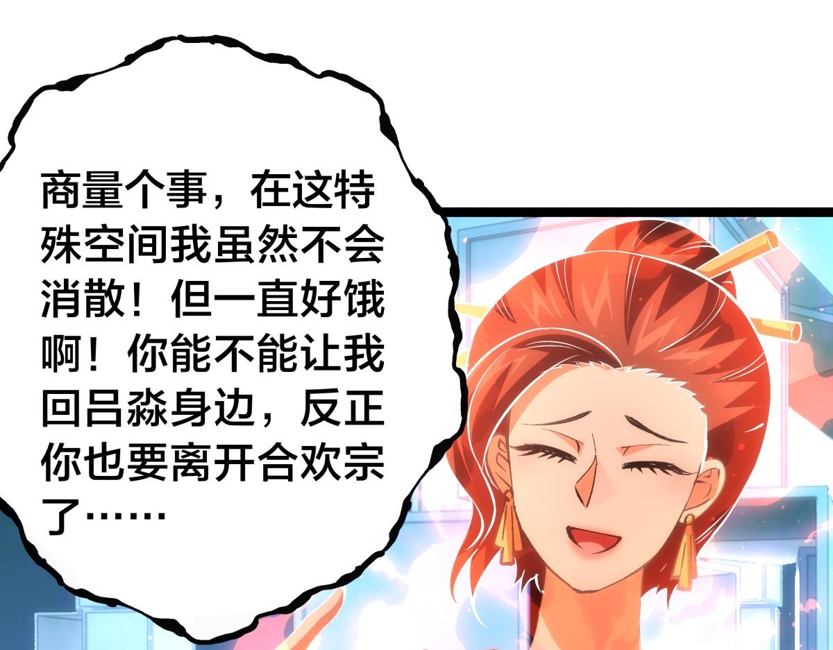 第 89 页