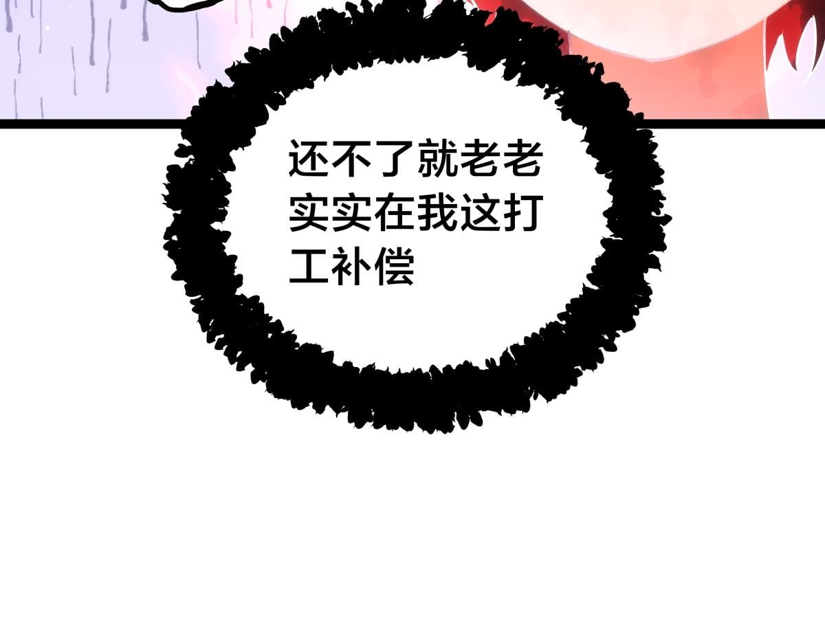 第 93 页