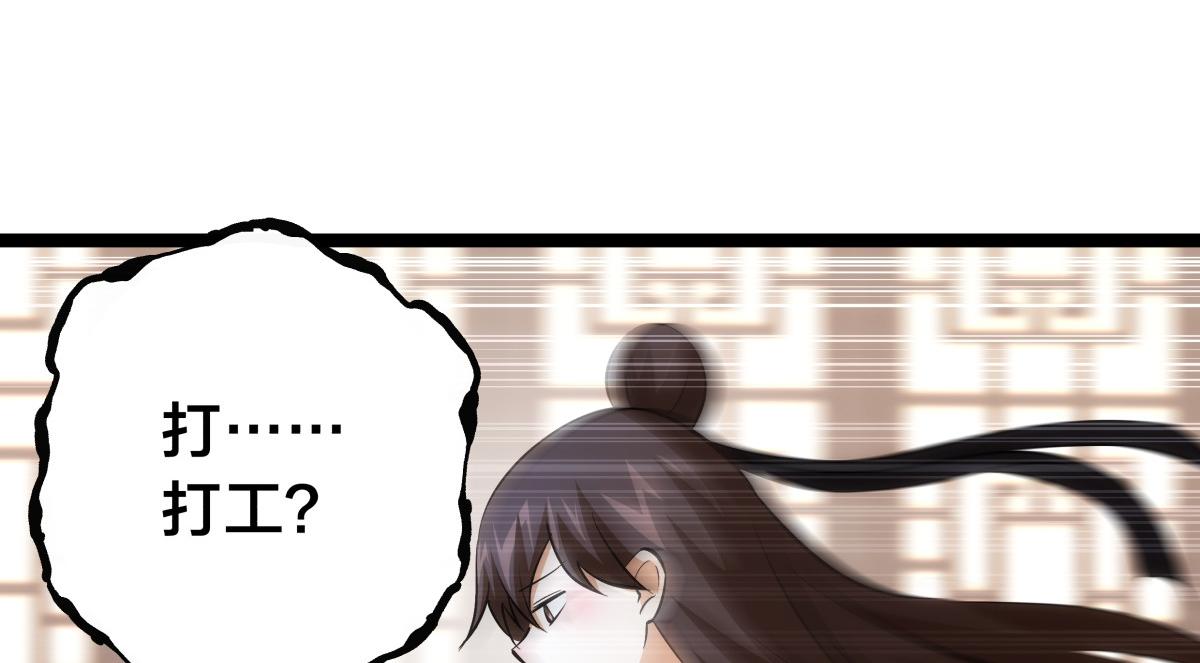 第 94 页
