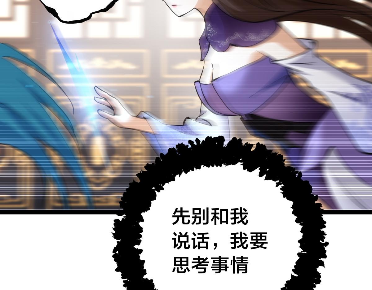第 95 页