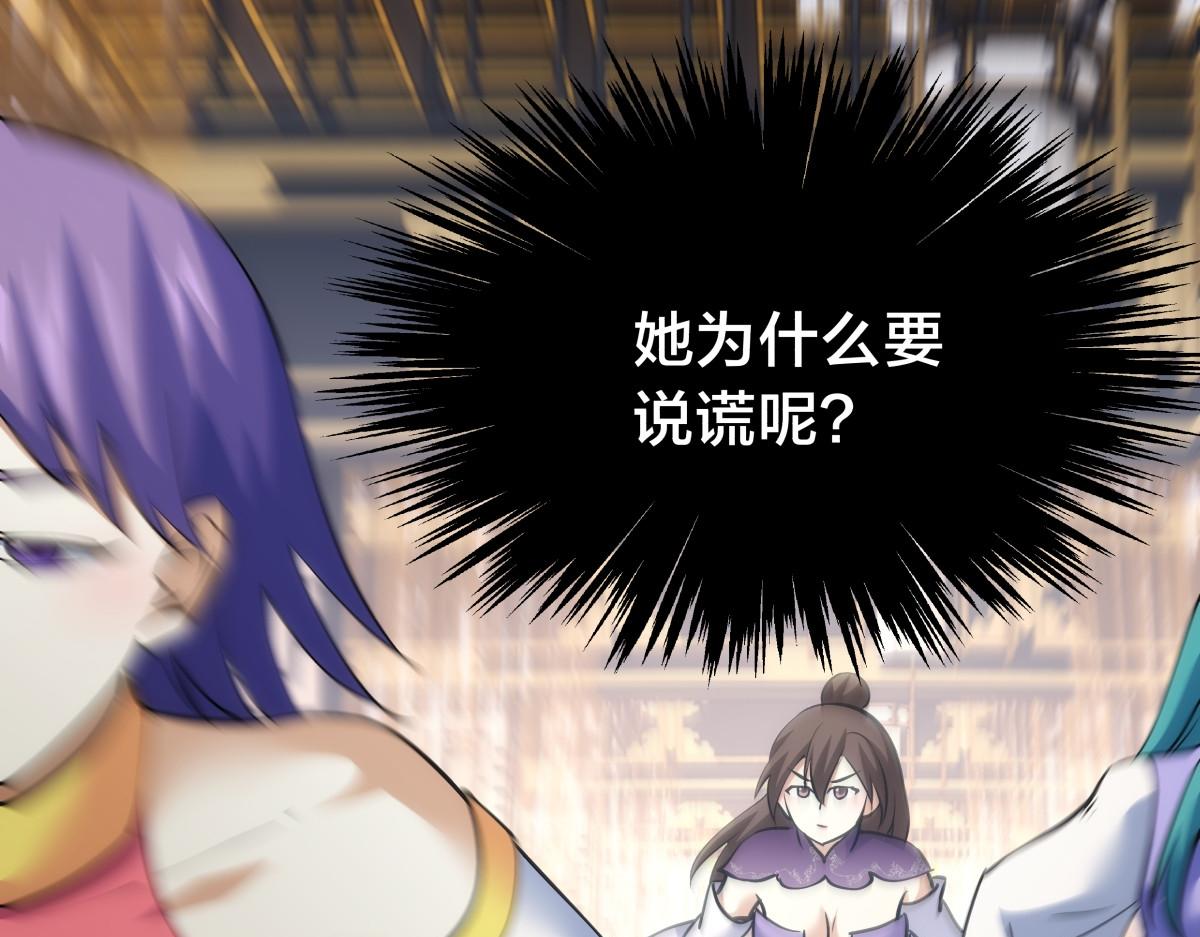 第 97 页