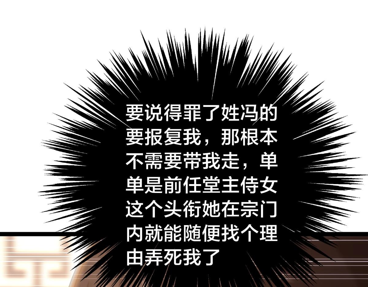 第 99 页
