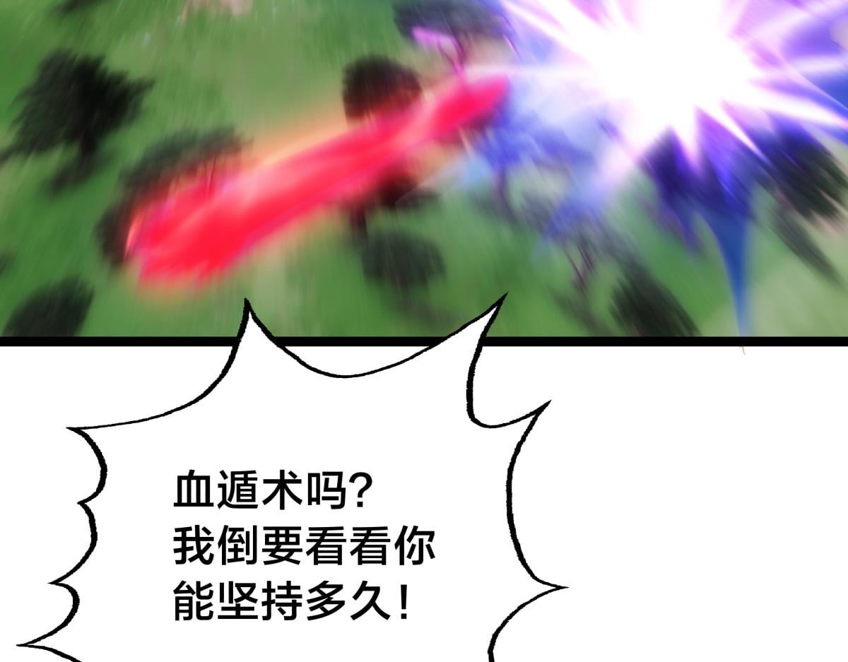 第 111 页