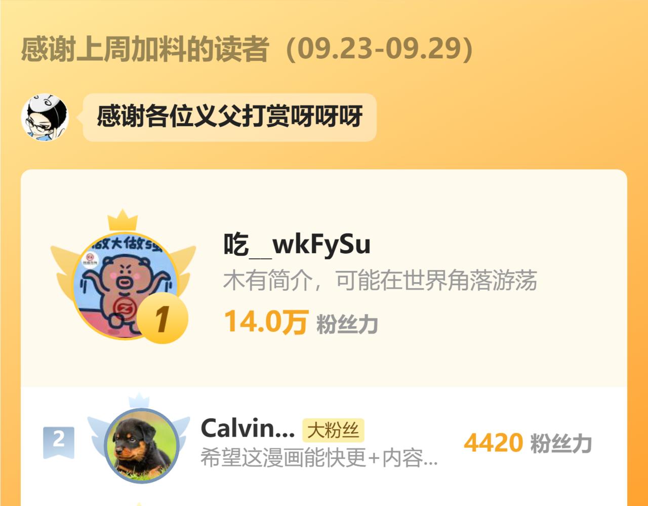 第 118 页