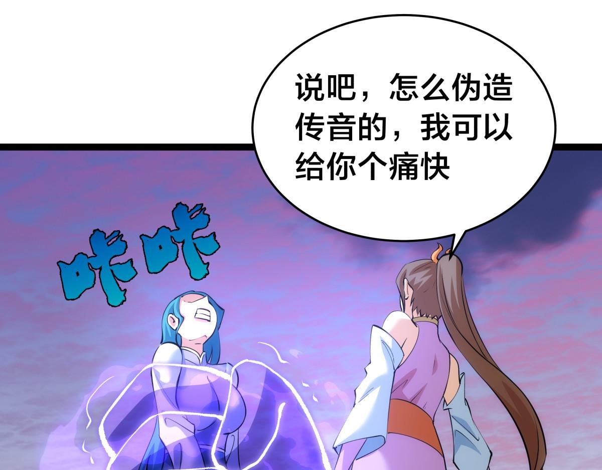 第 75 页