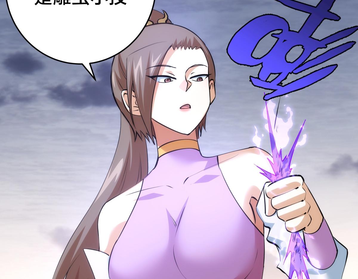 第 83 页