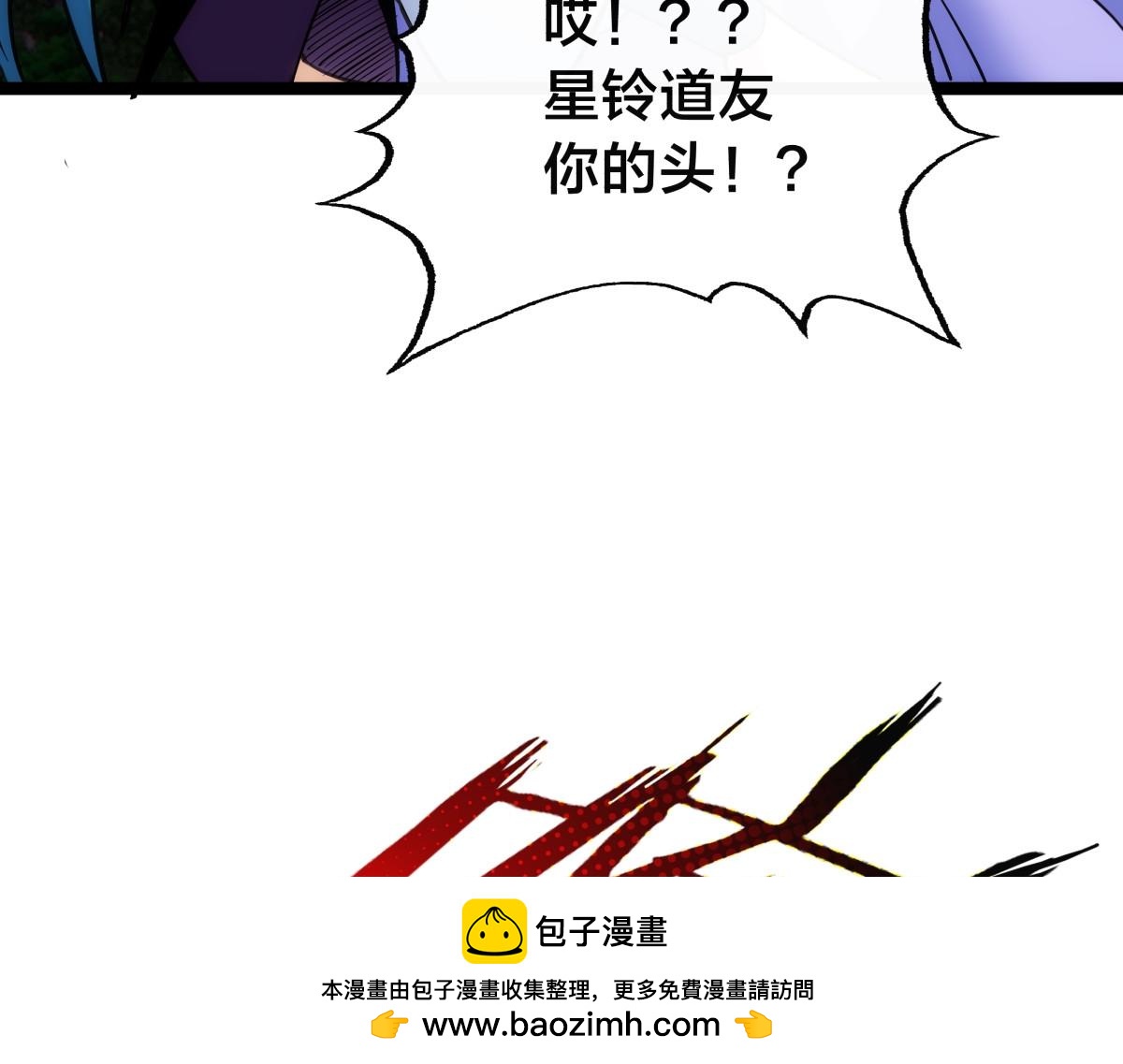 第 97 页