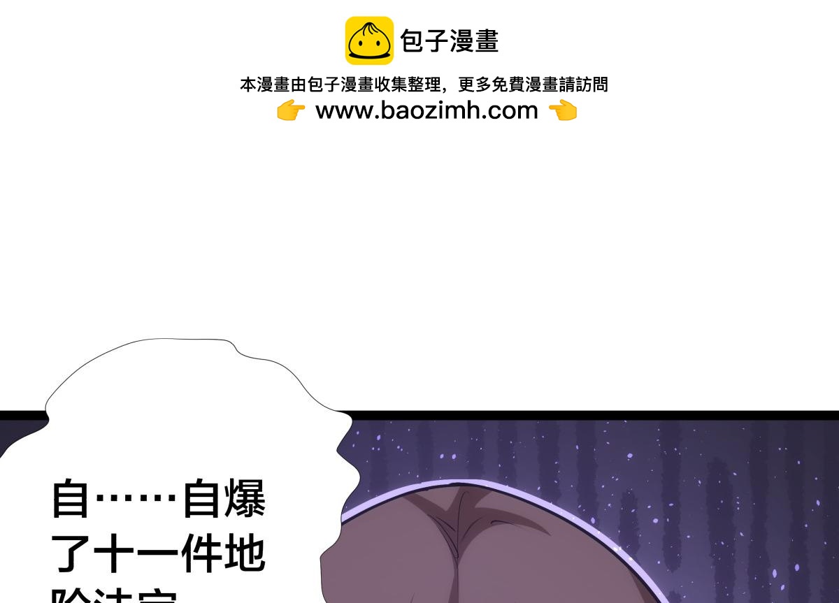 第 100 页