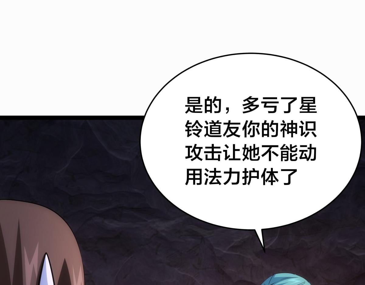 第 103 页