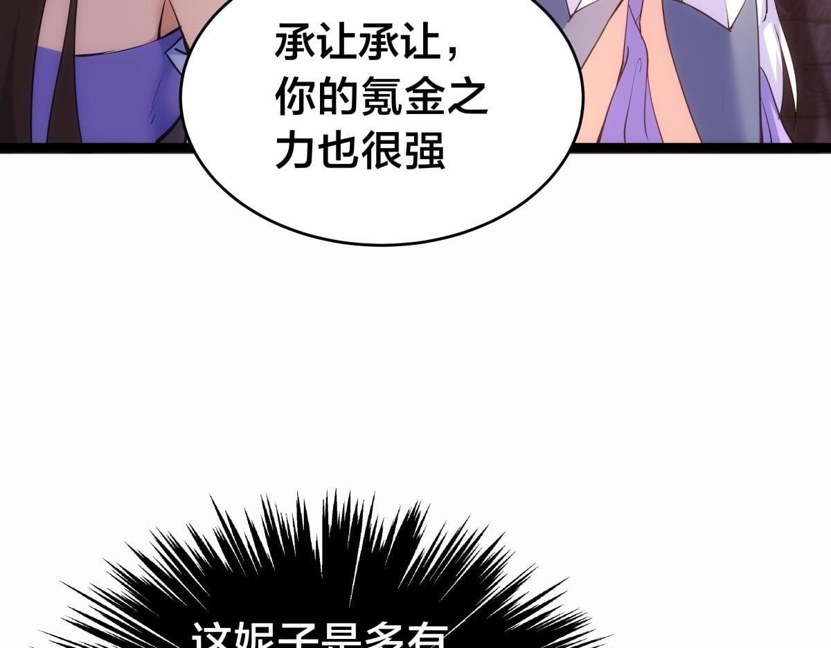 第 105 页