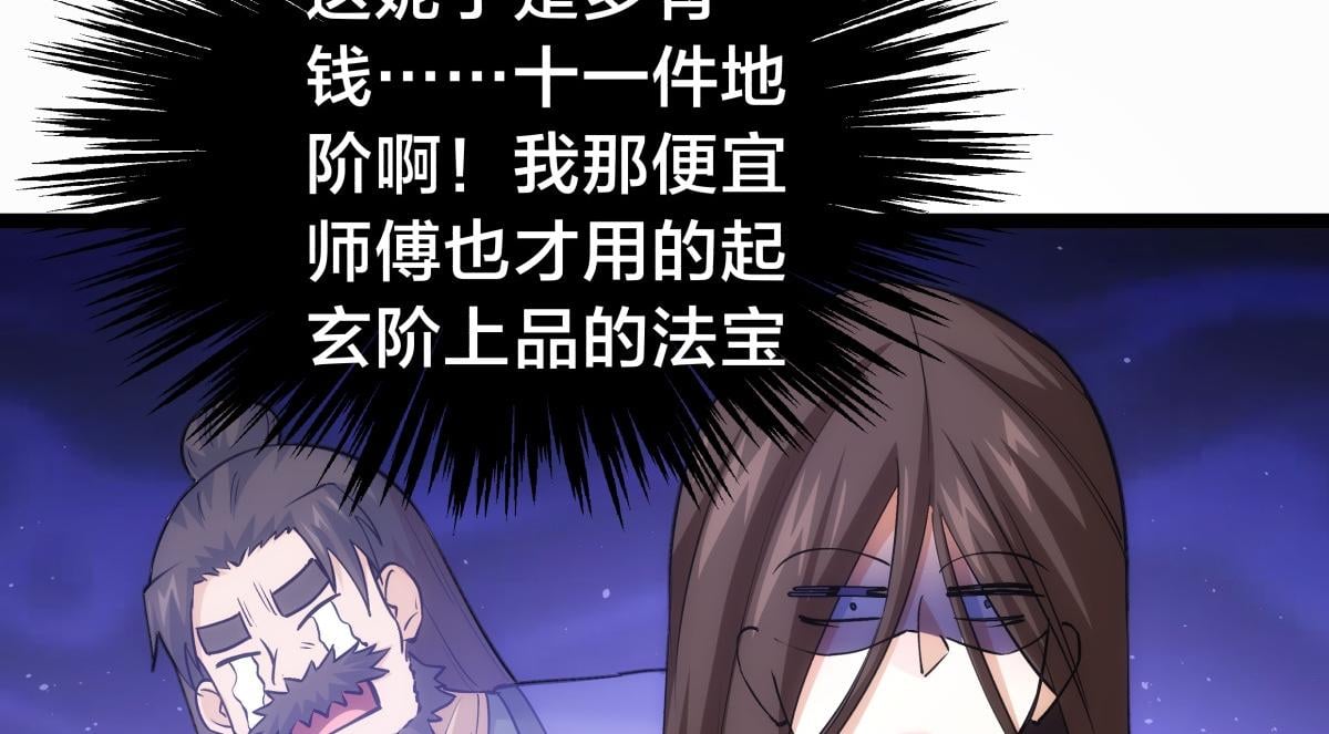 第 106 页