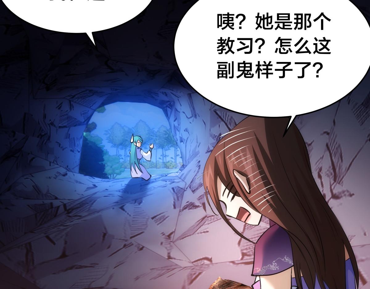 第 97 页
