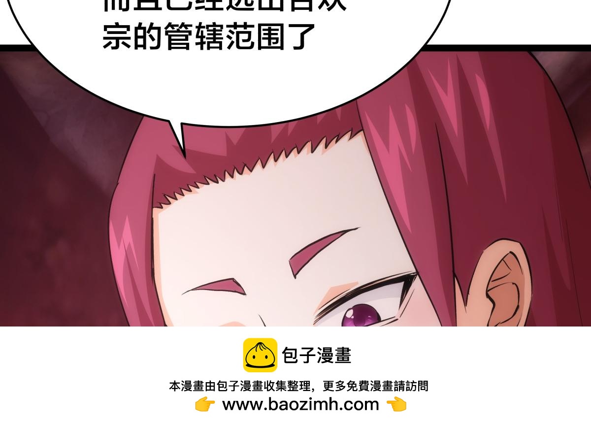 第 100 页