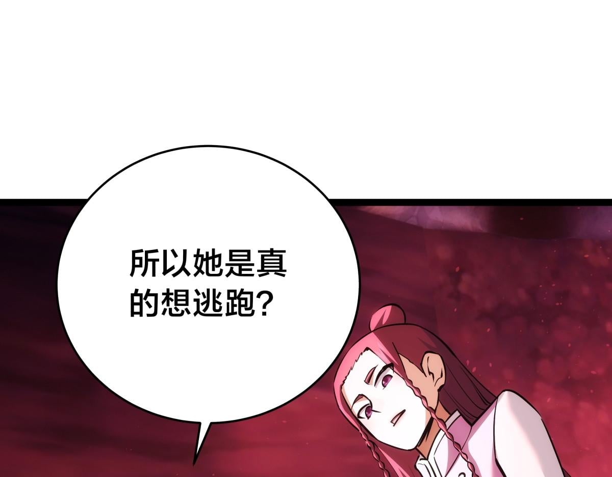 第 103 页
