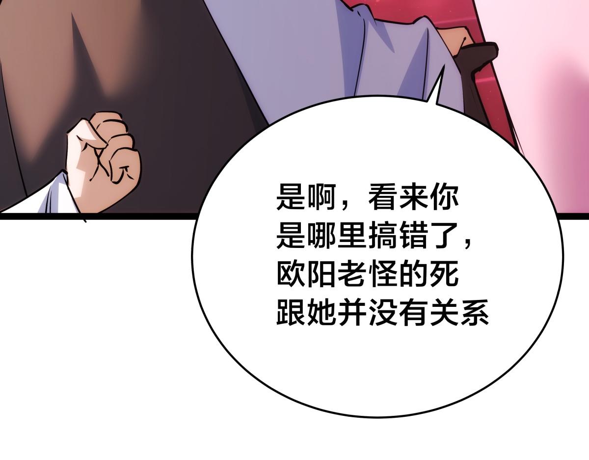 第 105 页