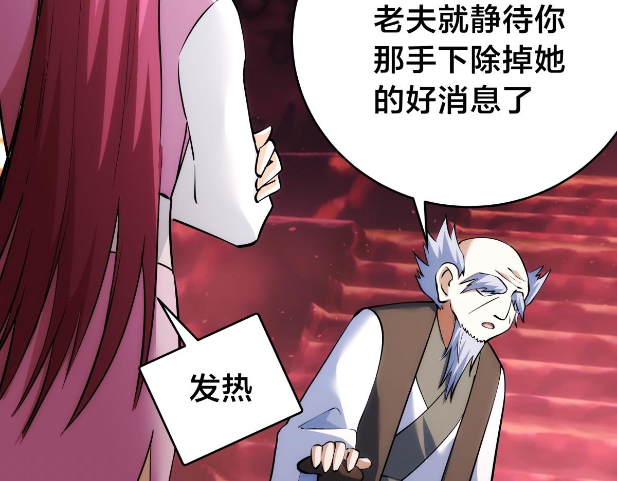 第 107 页