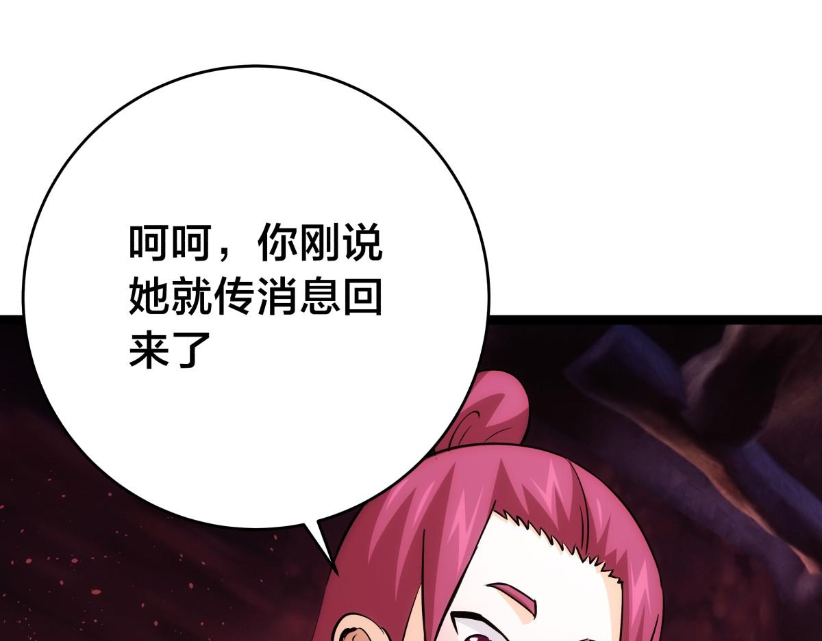 第 109 页