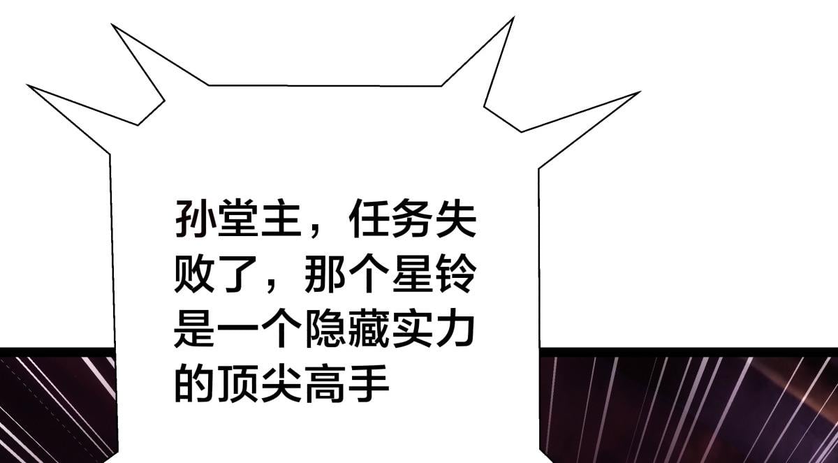 第 112 页