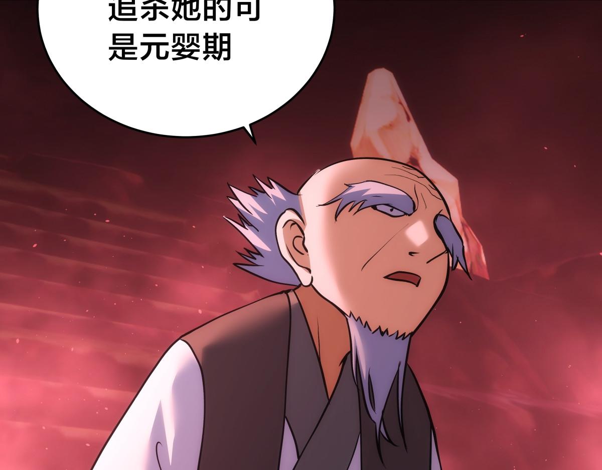 第 85 页