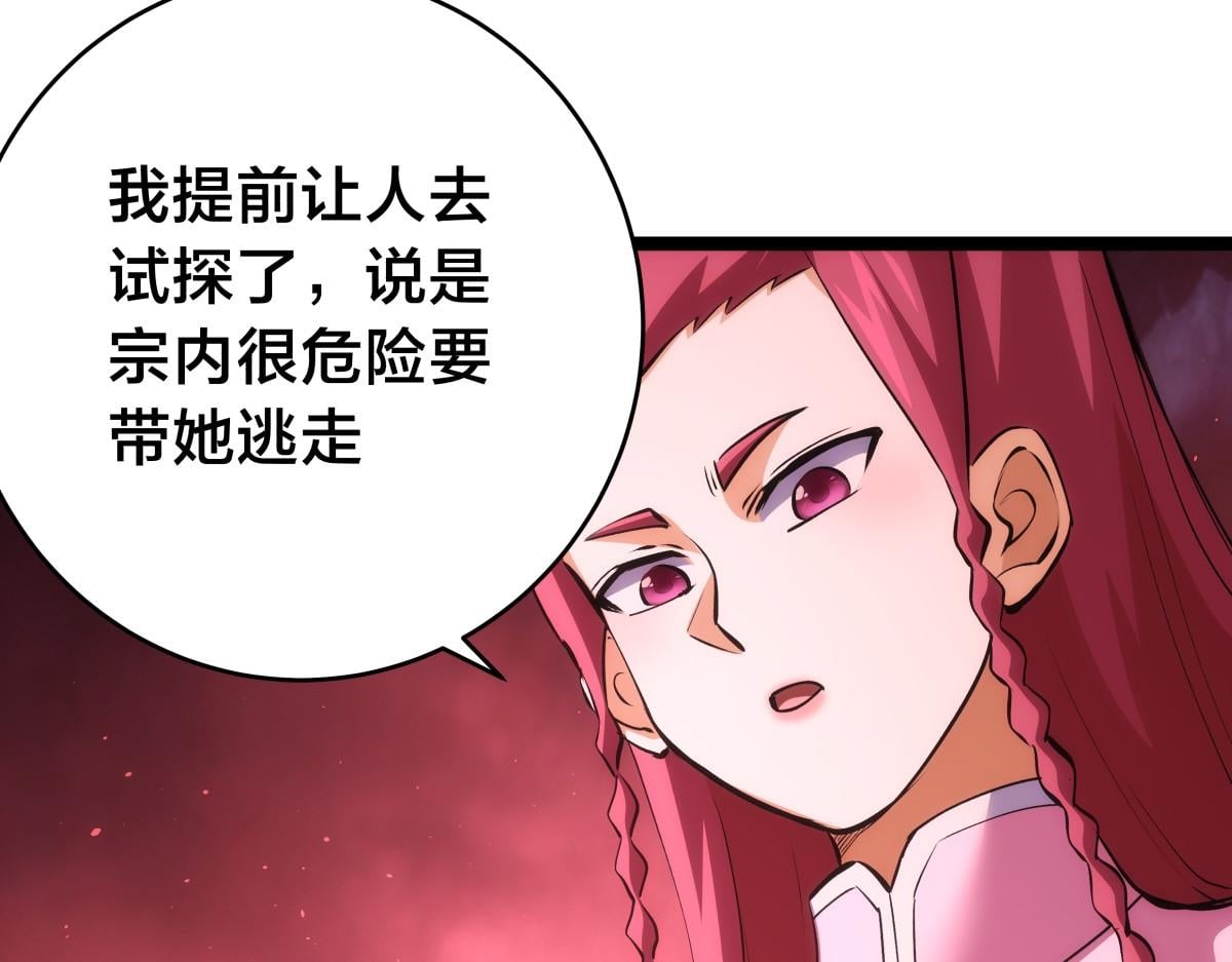 第 87 页