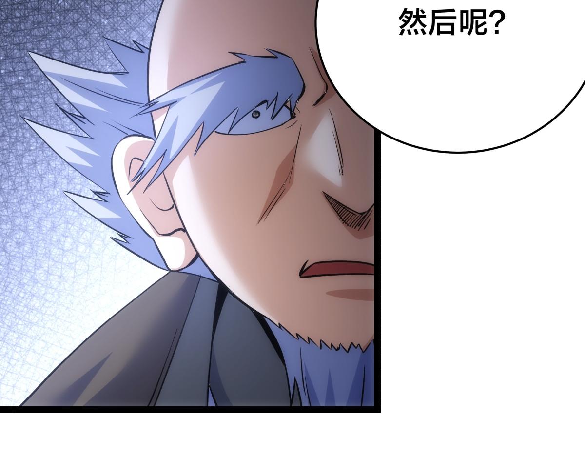 第 93 页