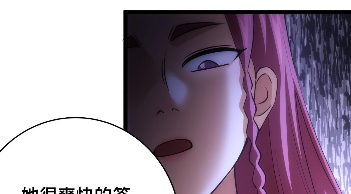 第 94 页