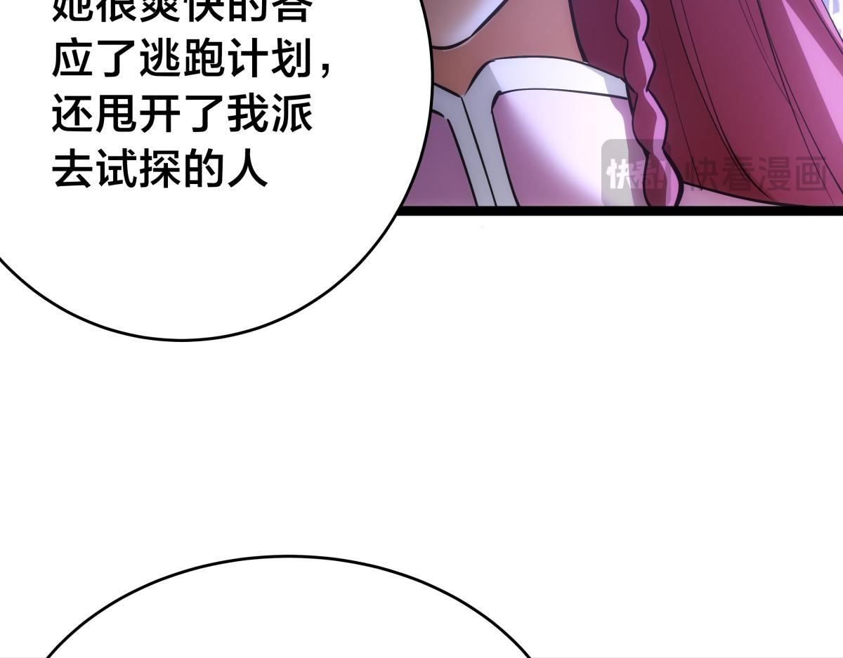 第 95 页