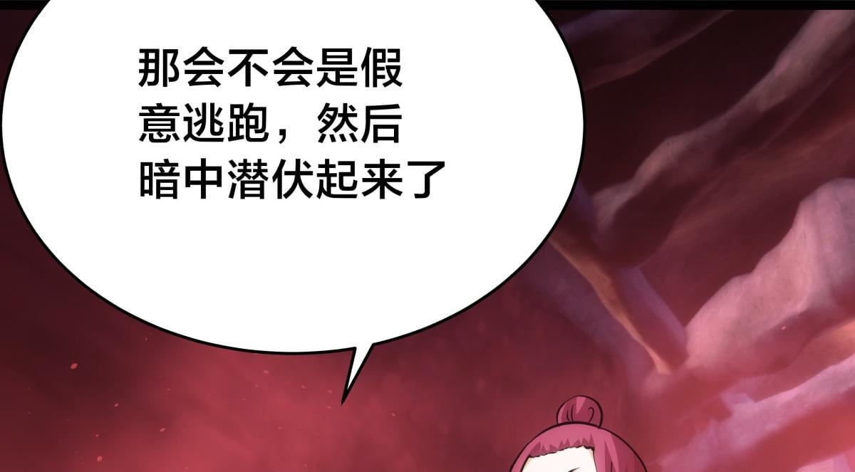 第 96 页