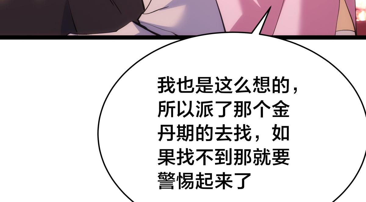 第 98 页