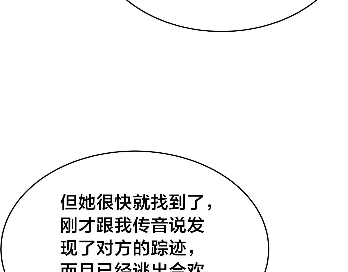 第 99 页