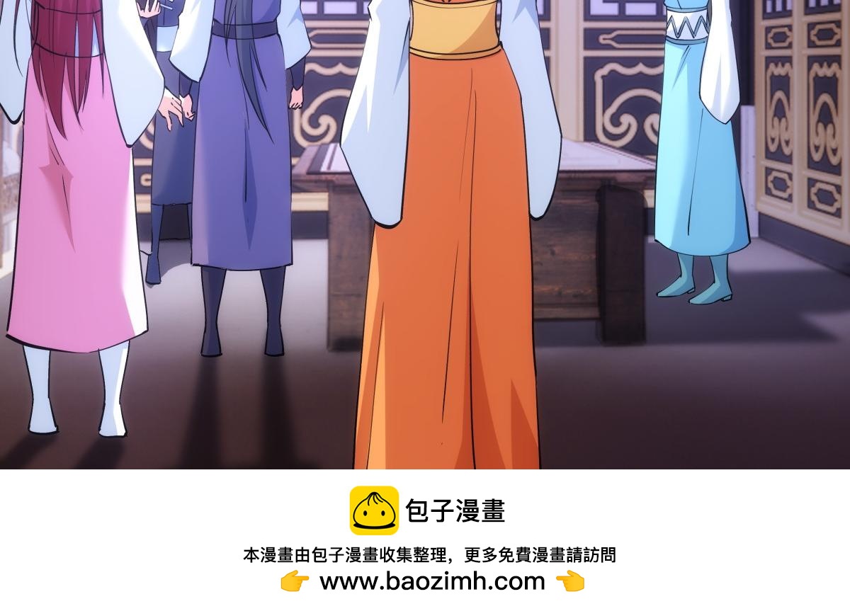 第 100 页
