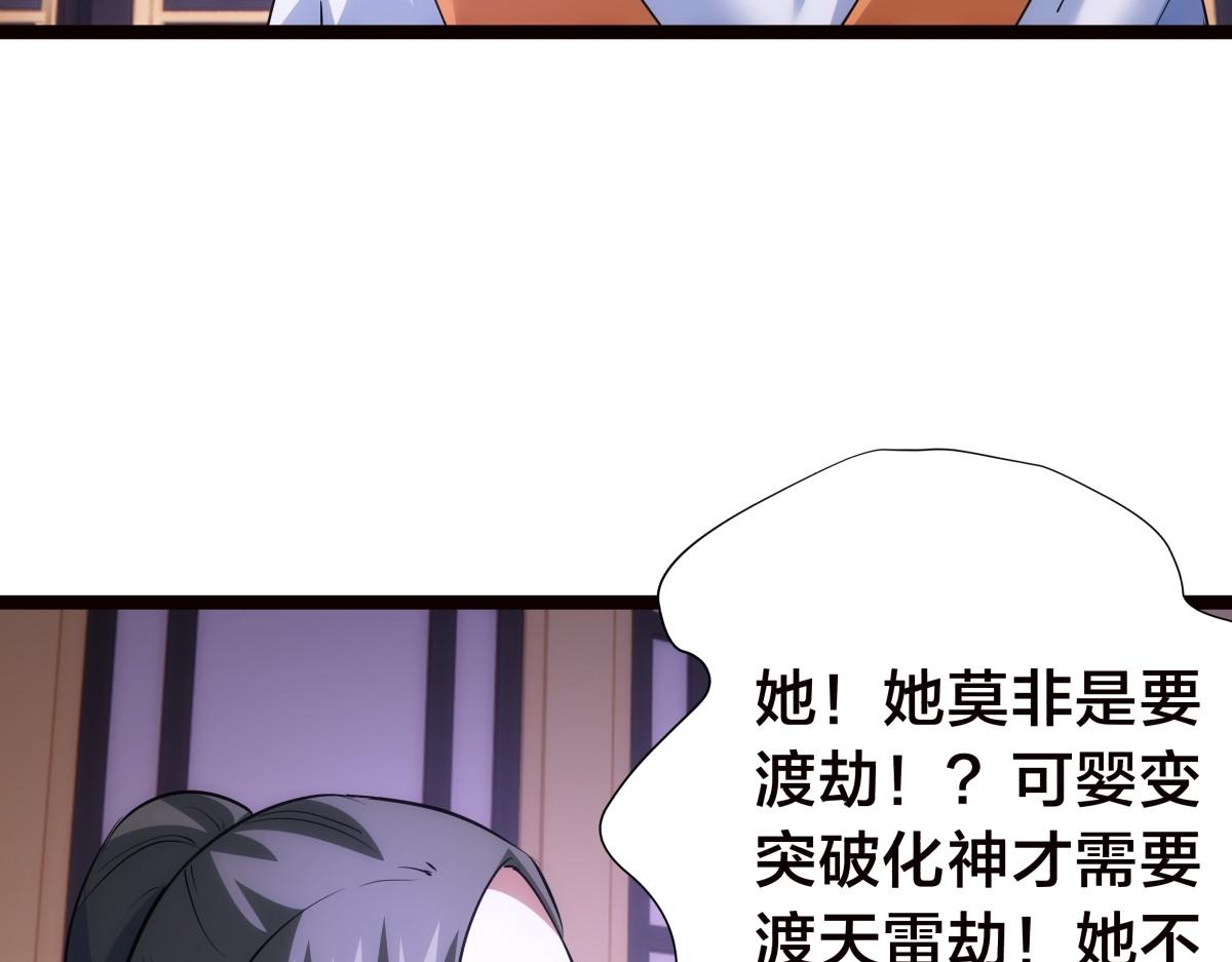 第 105 页
