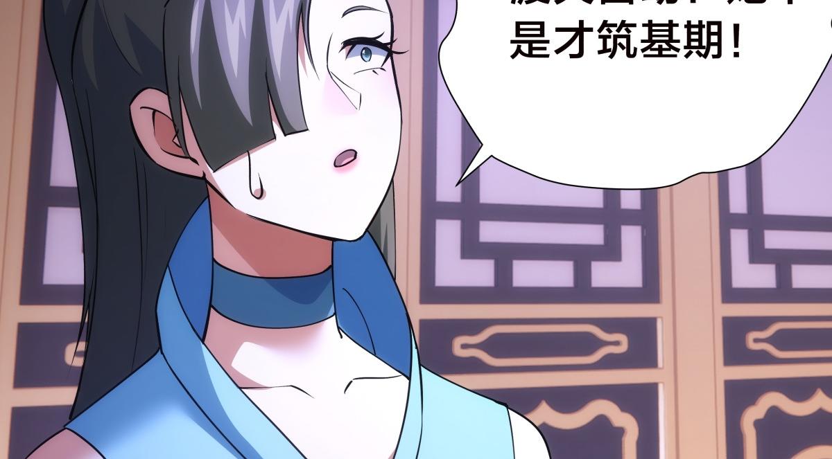 第 106 页