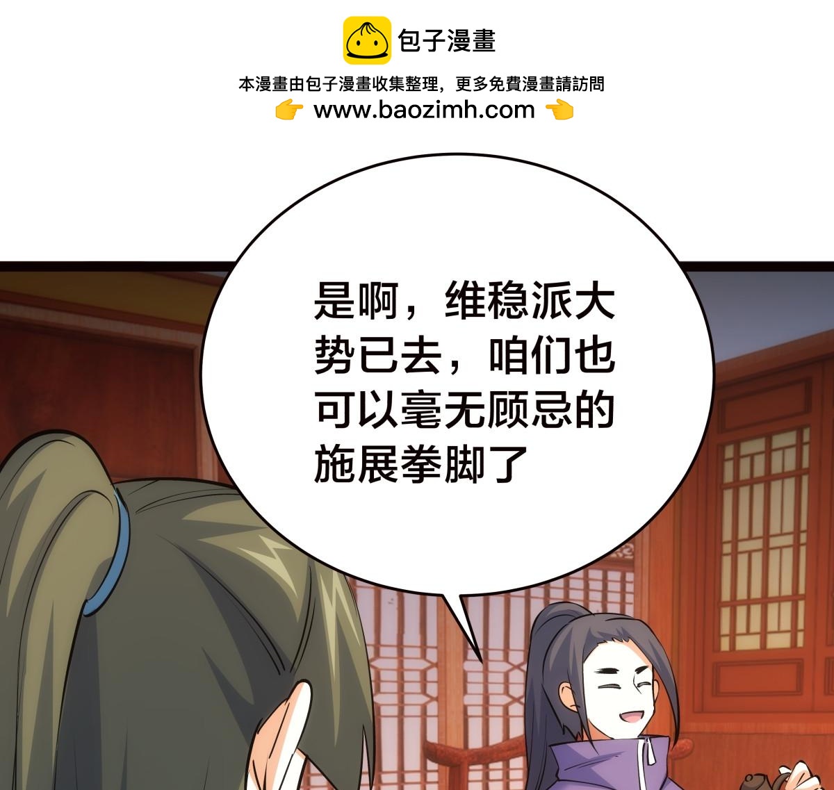第 55 页