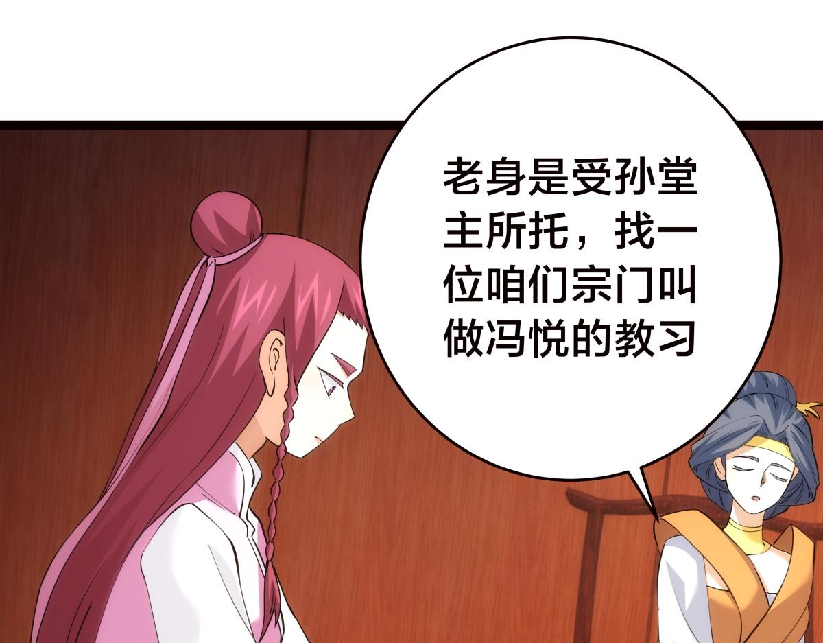 第 61 页