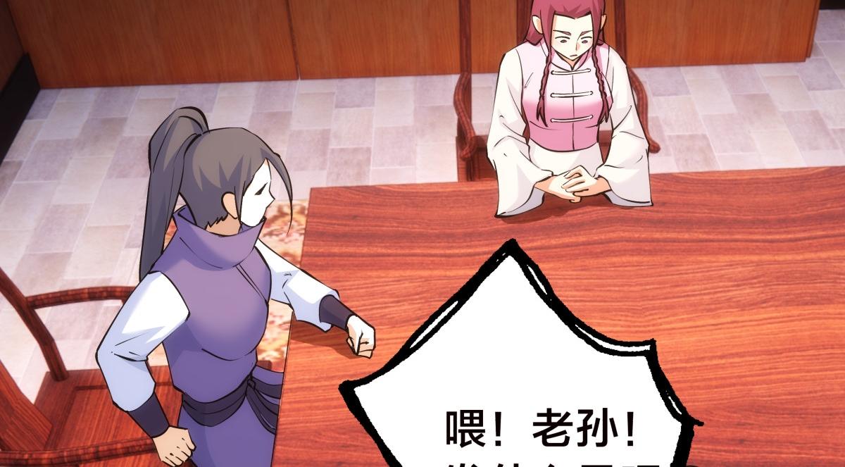 第 66 页